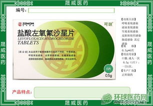 OTC藥品招商代理與數據處理及存儲支持服務概述